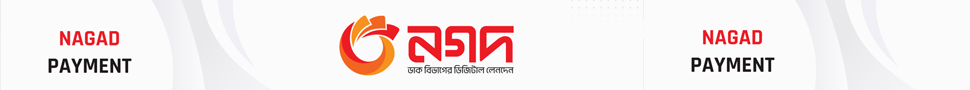 বিজ্ঞাপন