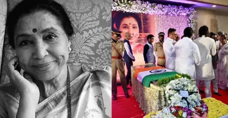 বিজ্ঞাপন 