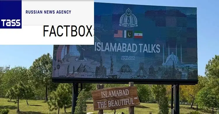 বিজ্ঞাপন 